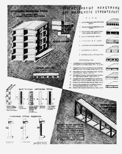     .      1950 -  1960- .