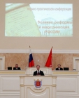 Дмитрий Медведев. Выступление на научно-практической конференции «Великие реформы и модернизация России»