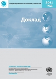         2011 