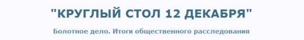    6  2012    