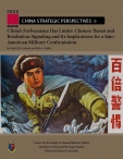       China Strategic Perspectives