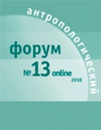       ON LINE