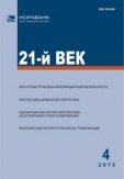       21 ʻ